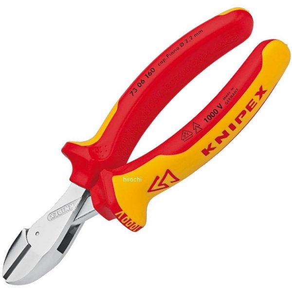 X-CUT 絶縁コンパクトニッパー (SB)