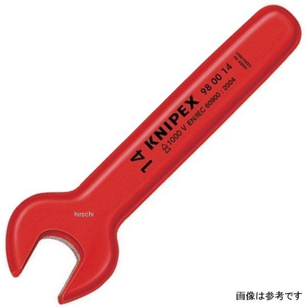 絶縁スパナ 1000V