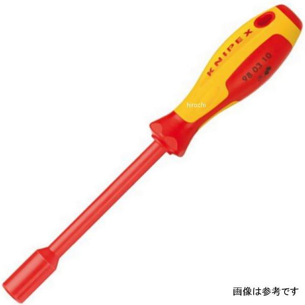 絶縁ナットドライバー 1000V