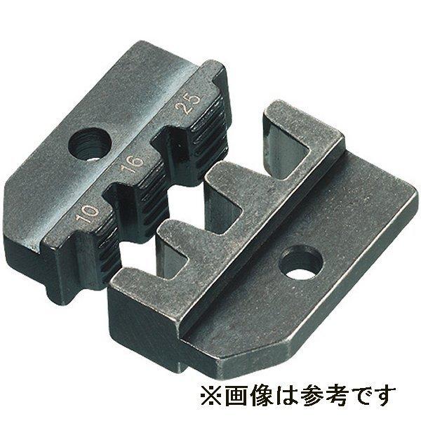 圧着アゴ (9743-200用)