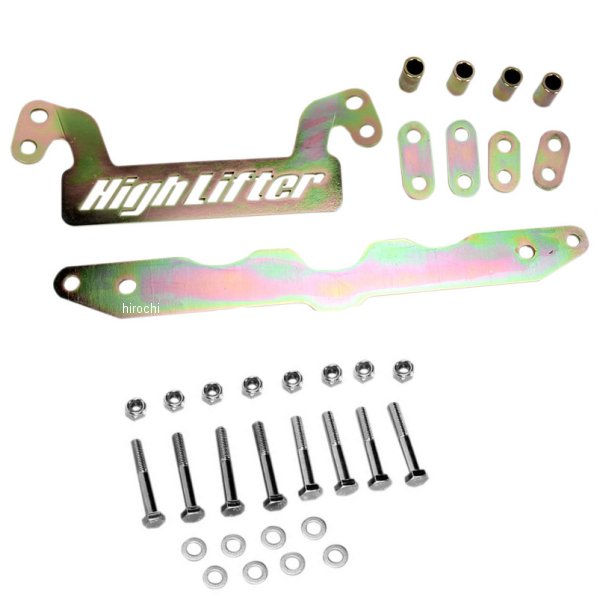 ハイリフター リフトアップキット 1-2インチアップ 14年 ヤマハ YFM550 Grizzly 4x4 4駆専用