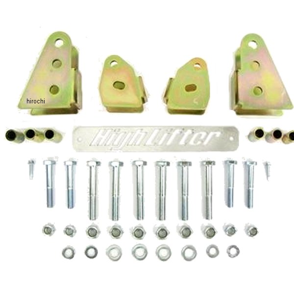 【セール特価】 ハイリフター リフトアップキット 1-2インチアップ 14年-15年以降 カワサキ KRF800 4駆専用