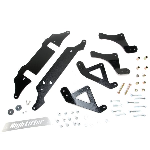 【セール特価】 ハイリフター  リフトアップキット 1-2インチアップ 15年以降 ポラリス Ranger 4駆専用