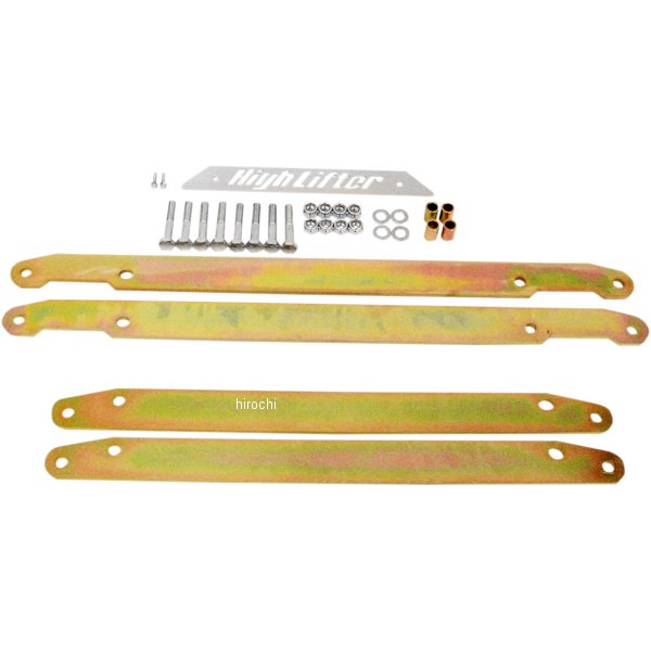 ハイリフター リフトアップキット 1-2インチアップ 15年以降 カワサキ Mule Pro-FXT 4駆専用