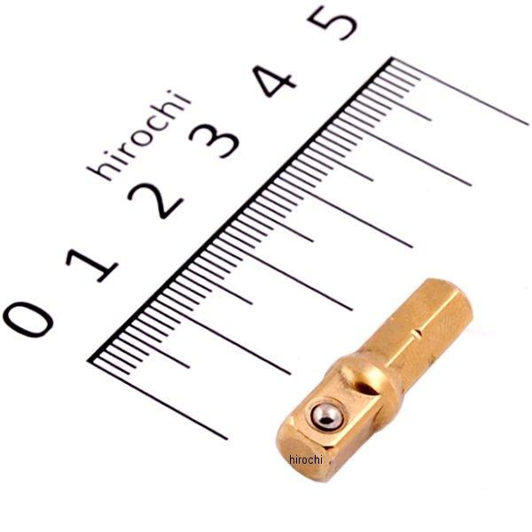 1/4インチ ソケットアダプター 1/4DR