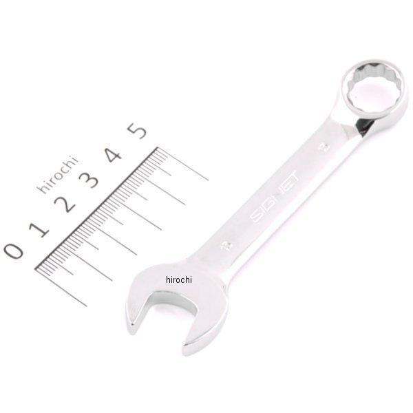 13mm スタビーコンビネーションレンチ