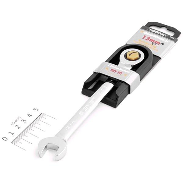 13mm ギアレンチ