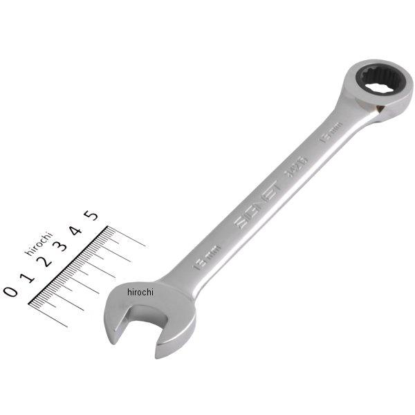 15mm ギアレンチ