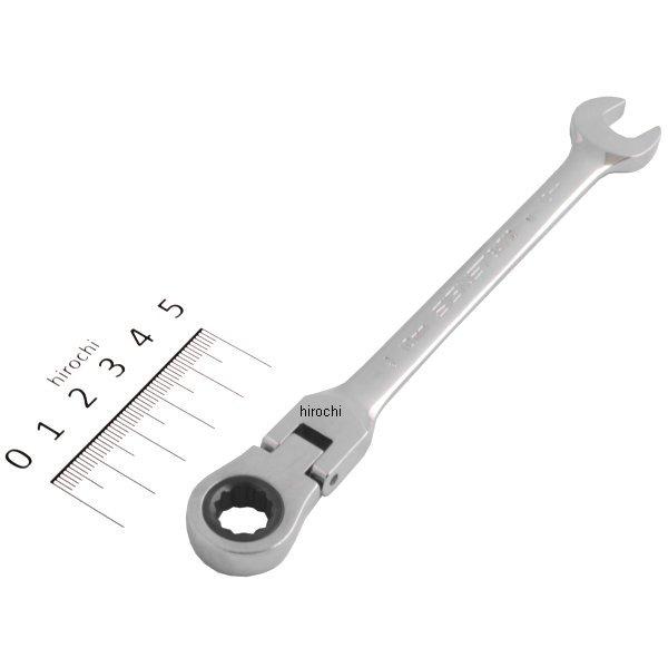 10mm スイベルギアレンチ