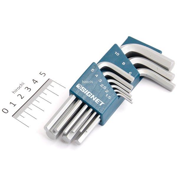 9PC 6角レンチセット