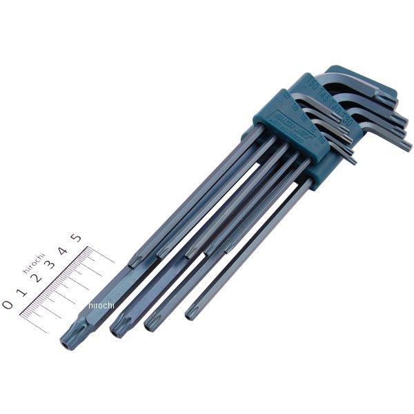 9PC ロングヘクスローブレンチセット(スパッタリング)