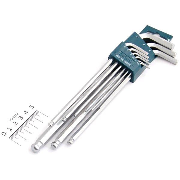 9PC ロングボールヘックスレンチセット(#SG835-228L