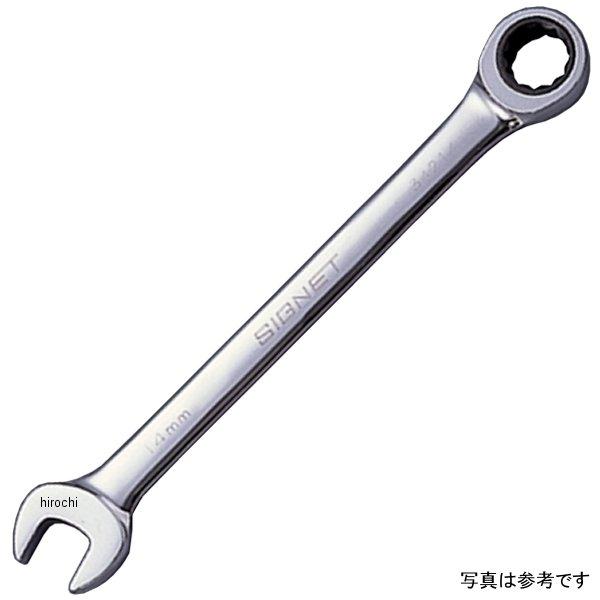 46MM ギアレンチ