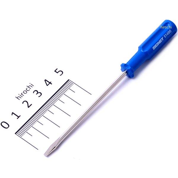 (-)2.5X75 ミニドライバー