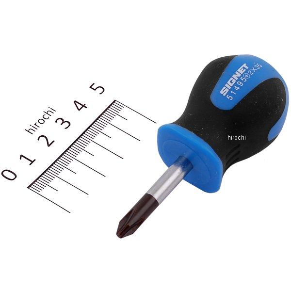 (+)#2X35 スタビー ソフトグリップドライバー