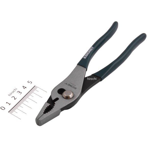 スリップジョイントプライヤー 200mm