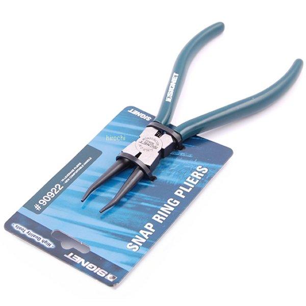 穴用スナップリングプライヤー