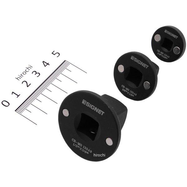 3PC インパクトアダプターセット