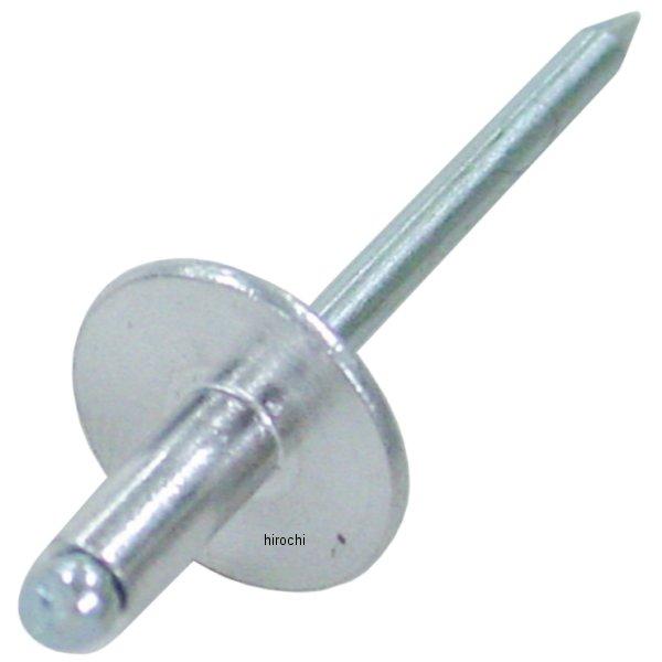 ラージタイプブラインドリベット 10個入り