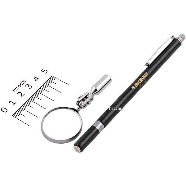 3イン1 テレスコピックツール