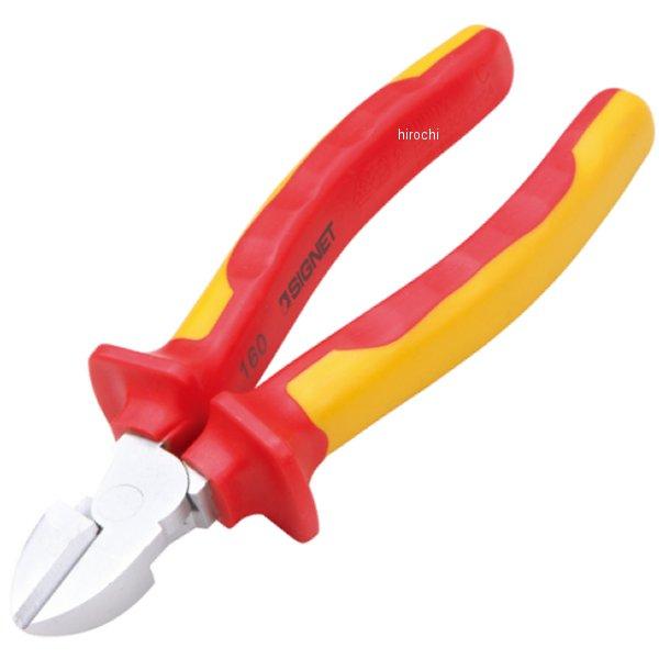 絶縁ニッパー 160MM