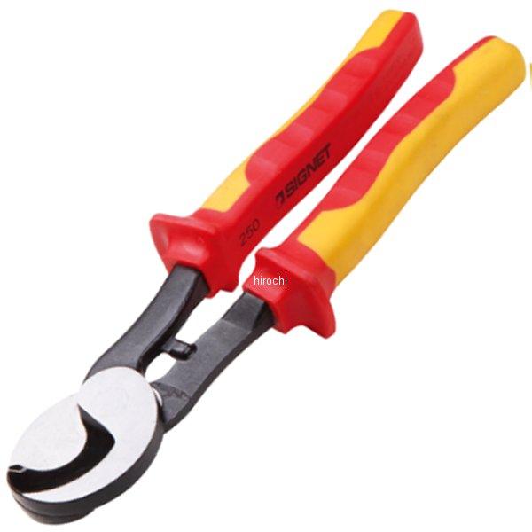 絶縁ケーブルカッター 250MM