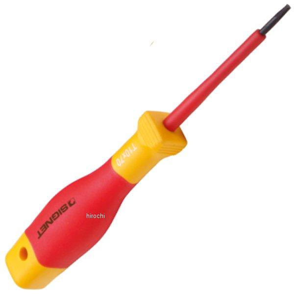 絶縁ヘクスローブドライバー T10