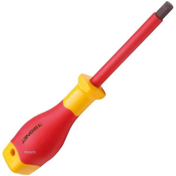 絶縁六角棒ドライバー H8.0