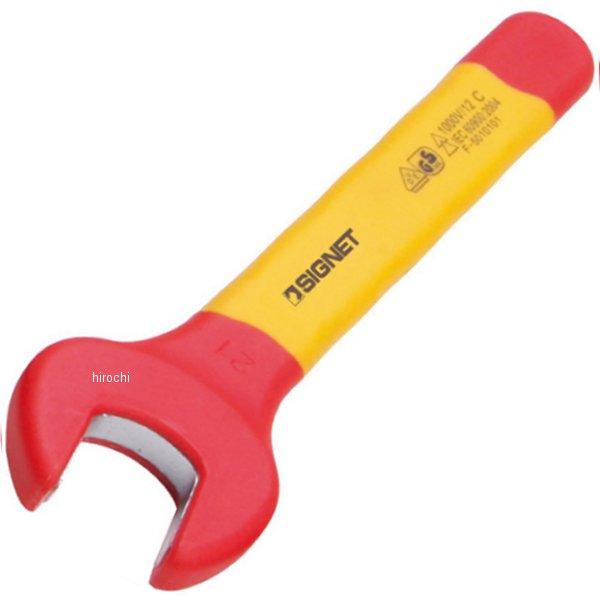 絶縁メガネレンチ 19MM