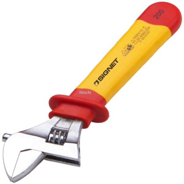 絶縁モンキーレンチ 200MM