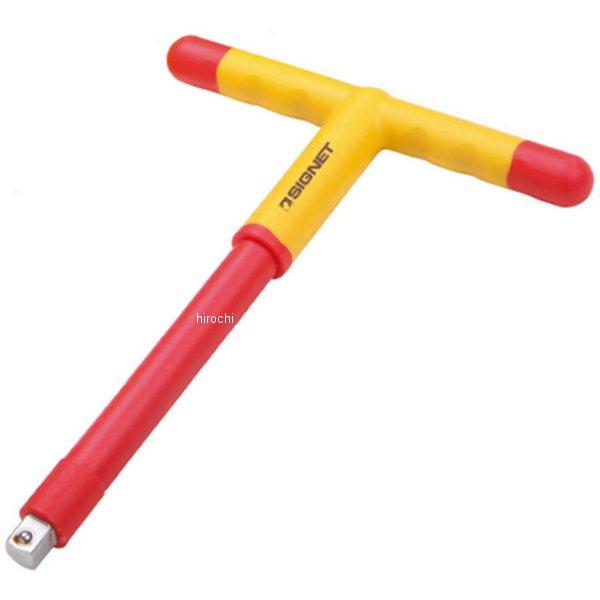 絶縁T型四角棒レンチ 3/8インチ