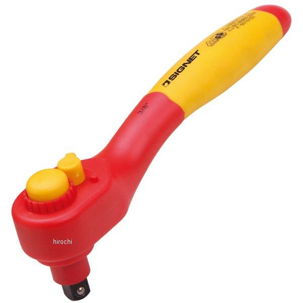 3/8DR 絶縁ラチェットハンドル 200MM