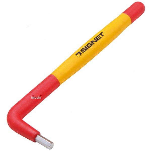 絶縁L型六角棒レンチ 8MM