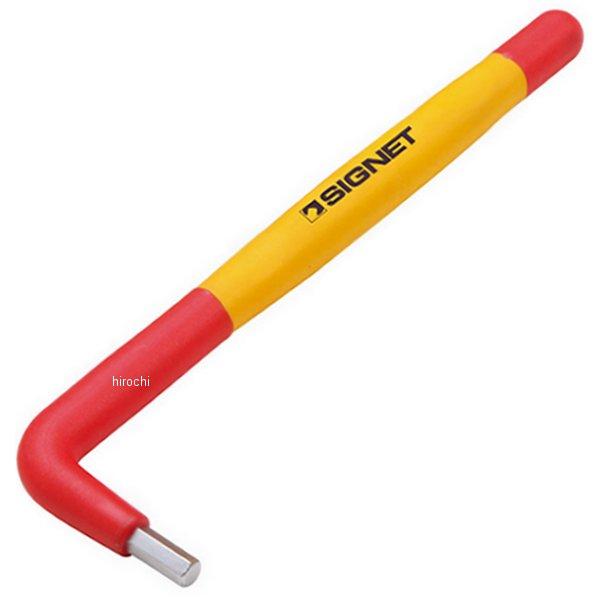 絶縁L型六角棒レンチ 10MM