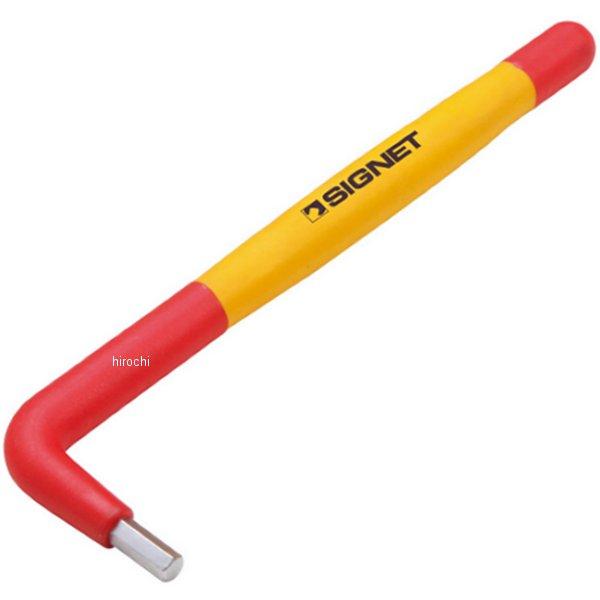 絶縁L型六角棒レンチ 12MM