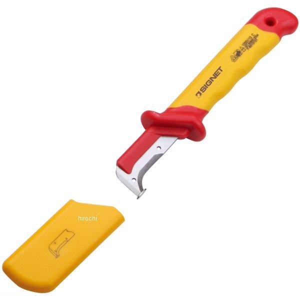 絶縁ケーブルナイフ 155MM