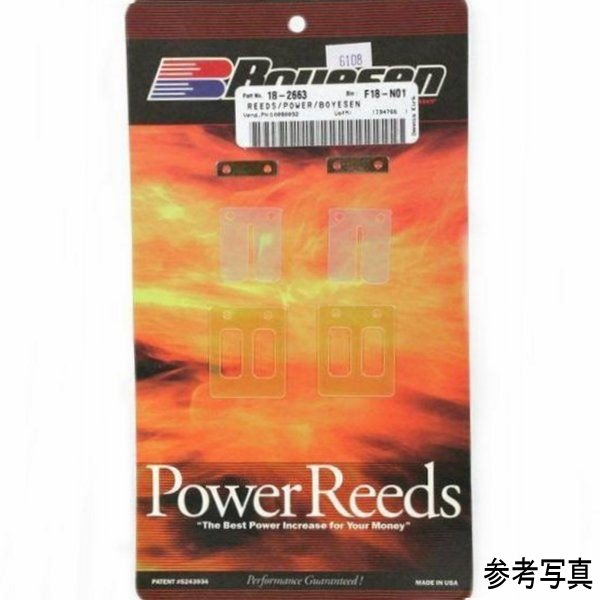 リードバルブ パワー リード スタンダード 85年-86年 スズキ LT250R Quad Racer