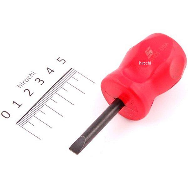 インスティクト フラットチップ ハードハンドル スクリュードライバー .037 x 1/4インチ 3 5/16インチ