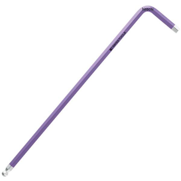 スイスツールズ  Swiss Tools ボール付レインボーレンチ ロング すみれ