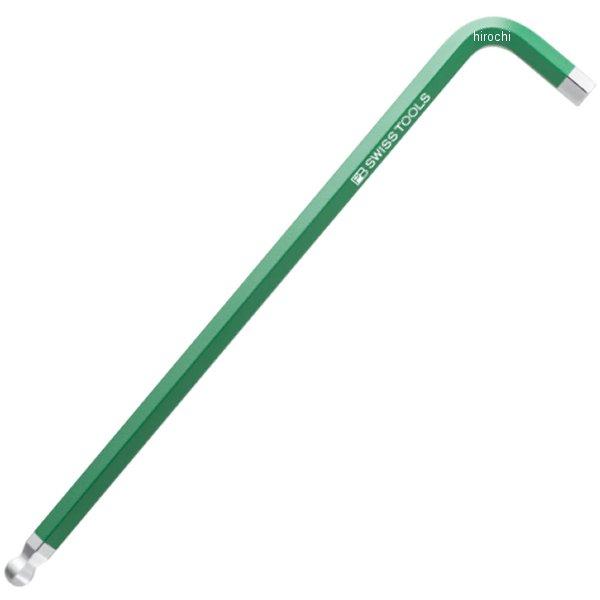 2 スイスツールズ  Swiss Tools ボール付レインボーレンチ ロング 緑色