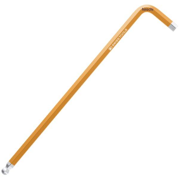 スイスツールズ  Swiss Tools ボール付レインボーレンチ ロング オレンジ