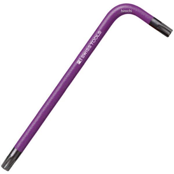 スイスツールズ  Swiss Tools レインボーヘクスローブレンチ 紫色