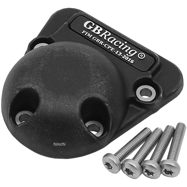 パルスカバー 09年以降 BMW S1000RR