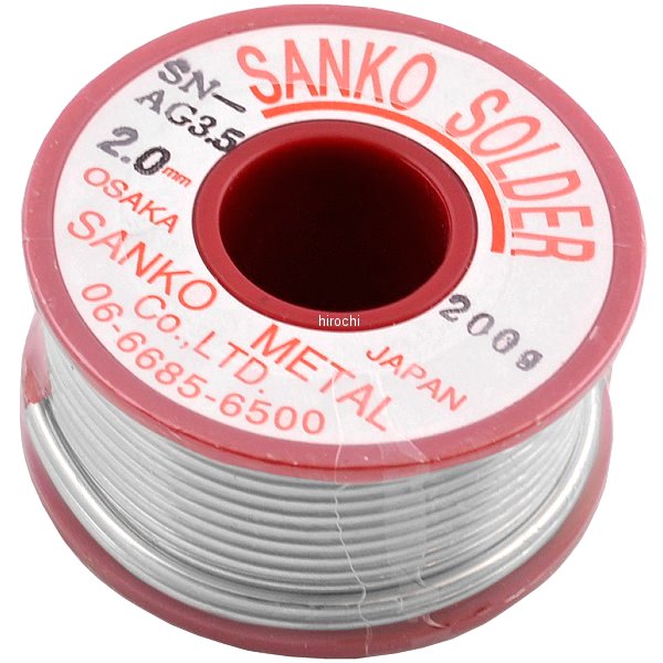 2.0mm/200g 銀 錫はんだ