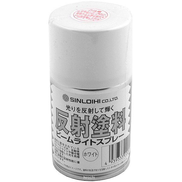 100ml 強力反射スプレー ホワイト