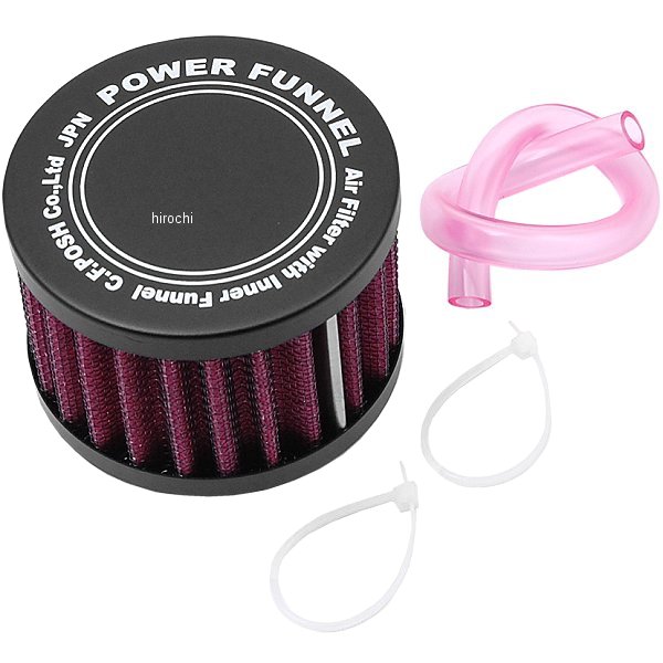 パワーファンネルフィルター ニップル付き モンキー12V、ゴリラ12V