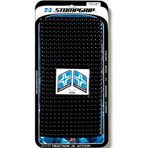 タンクグリップ シート 7.5インチ x 14.75インチ 黒