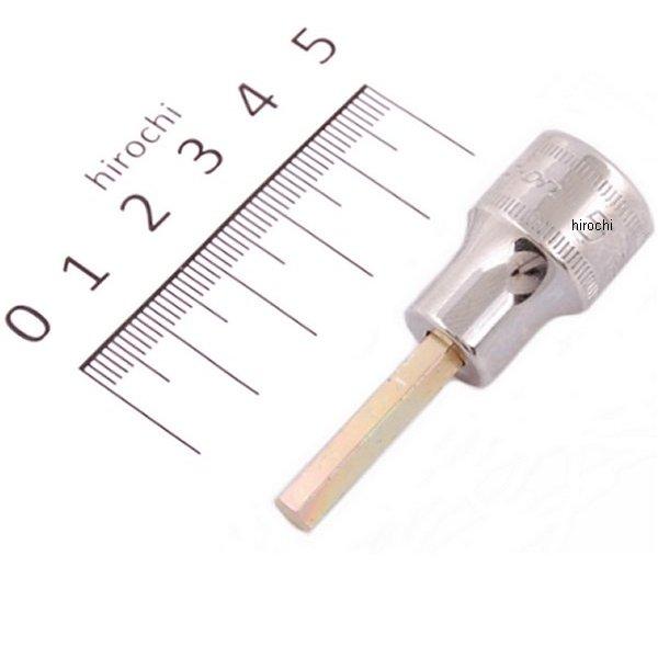 3/8インチ ソケット ヘキサ スタンダード ミリサイズ 5mm