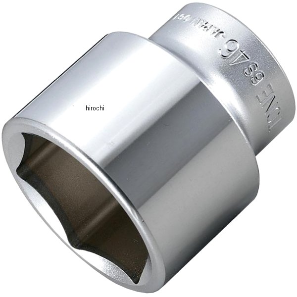 ソケット(6角) 対辺 46mm 長さ 65mm 差込角 19mm (3/4インチ)
