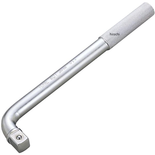 オフセットハンドル 長さ 312.5mm 差込角 12.7mm (1/2インチ)